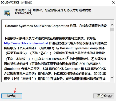 8. 效率技巧穿插图示